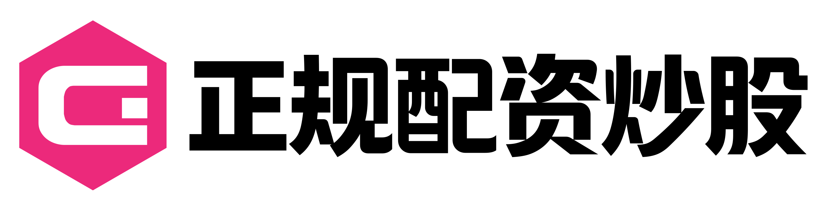 恒汇证券